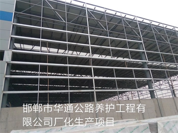 黄山公路养护工程有限公司长化生产项目